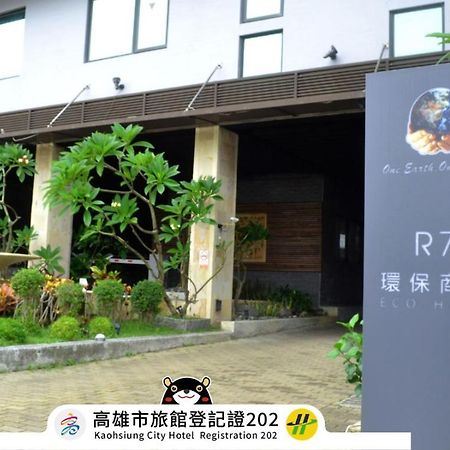 R7 Hotel Гаосюн Екстер'єр фото